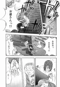 [Sakabe Shuuichi] Rape Vol.3