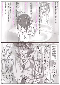 [Shamorok Kuhato] Hitozuma