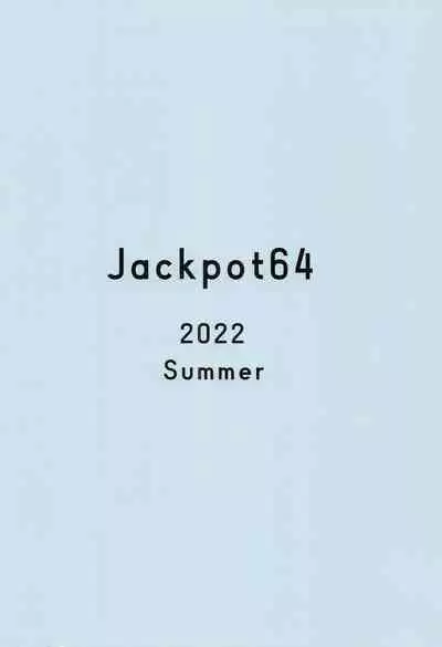 Izayoi Nonomi ni Iyashite Morau Hon