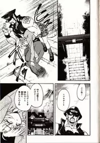 [Sudoo Kaoru] Onegai Suzune-chan