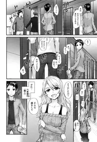 [Sumiya] Bitches Plan