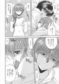 [BLUE BLOOD] Innocent