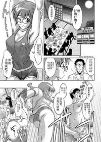 Haha to Ko no Kanbi na Choukyou Kouza 2