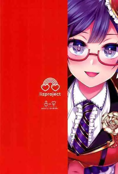 Setsuna to Icha Love Ecchi