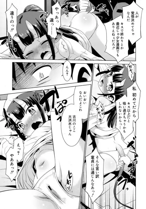 Juicy No. 17 2017-04