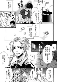 [Junko] Kimi Note - Your Note [Digital]