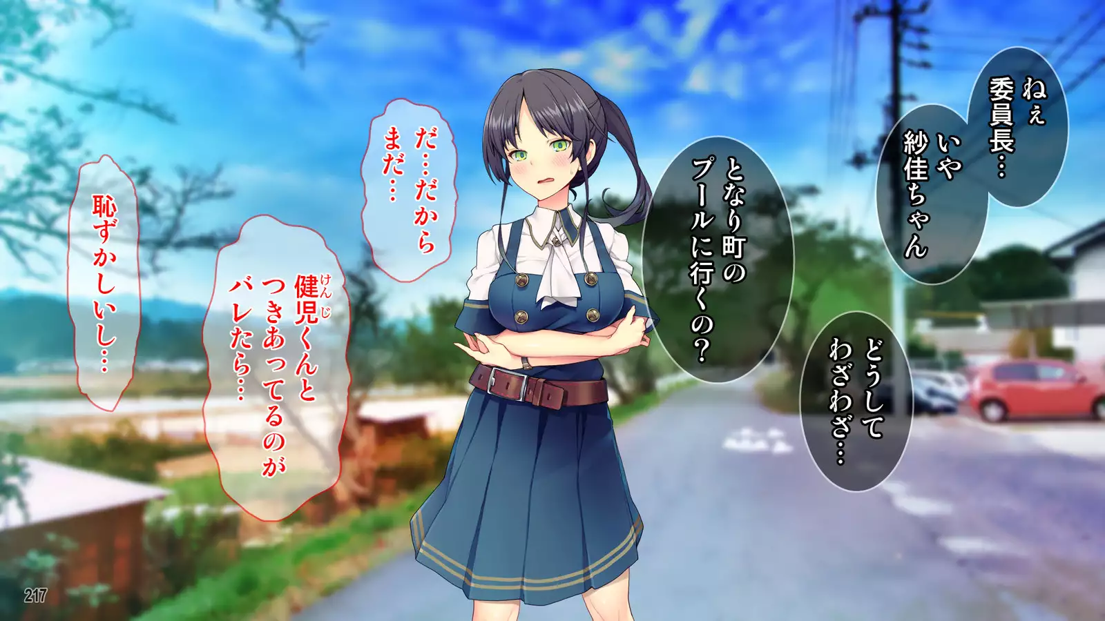 Cool de Buaisou na Iinchou ~Boku dake ga Shiru Muttsuri Sukebe na Sugao~