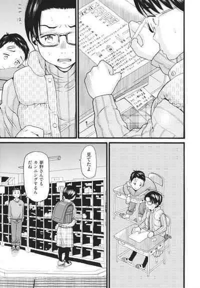 [Hatch] Sodachi Zakari