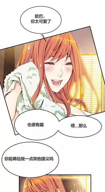 Kill the Dead Bastard Ch.0-18