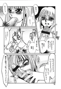 Ayla Deluxe - Vol.16