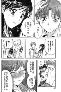 Doki! Special 2008-06