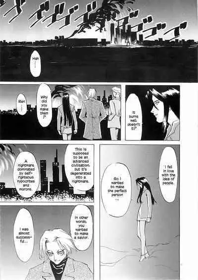 [INKPOT (Ooyari Ashito)] D+COLLECTION Ch 1-7 [English][Ongoing]