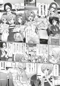 (C86) [METALLTANZ (Tetsumi)] Игрушка императора (Love Live!)