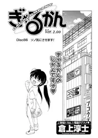 Men's Young 2009-09 [Digital]