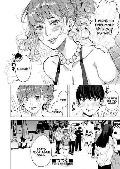 Boku no Mamakatsu! | My Sugar Mama! 1-4