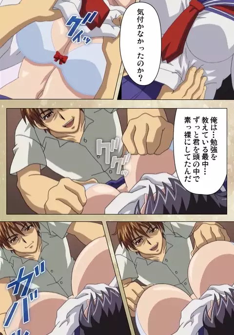 Dream Note Special Complete Ban