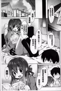 [emily] Creamy Pie | 柔滑又香醇美乳 [Chinese]