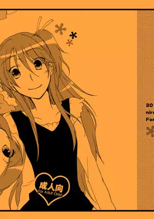 Kenkappuru no Nichijou | Everyday Life of a Bickering Couple