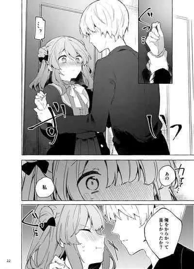 Kyo kara warui ko. Zoku