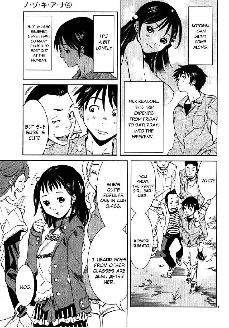 A Peephole Vol4 - CH32