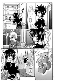 (SC26) [Luciferhood (Uchoten)] Ougon no Ringo - The Apple of Discord (Devilman)