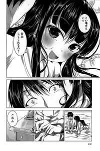 [Mochizuki Azumi] Love Encounter