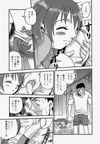 [Kyouichirou] Hina Bambi