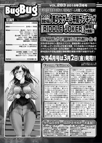 BugBug 2018-03 Vol. 283 [Digital]