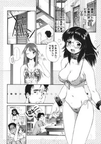 [Amaama] AmaAma Paradise