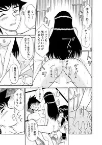 [Shinkuukan] Channel! 1 [Digital]