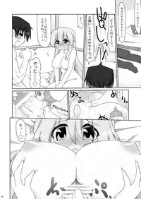 [CELTRANCE (Kogaku Kazuya)] Miyuki-san to H Shitarinai. (Lucky Star) [Digital]