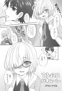 Mashumallow Honeymoon