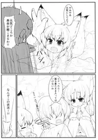 Kemoi Vol. 5