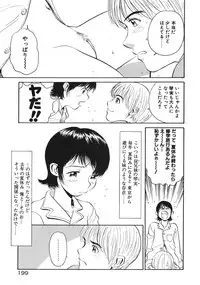 [Armadillo] Happy End