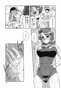 [Mishima Yuki] Shinya ni Youkoso - Welcome to midnight.