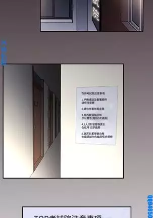 他的那裏1-36完结【中文】韩国