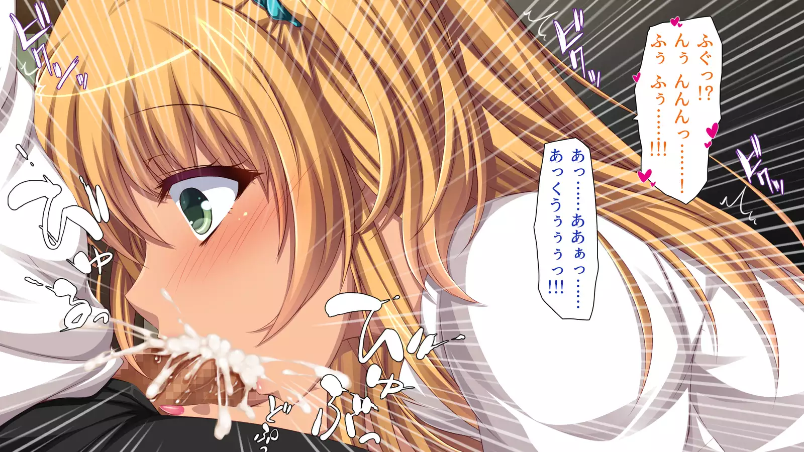 家出ビッチを拾ったら