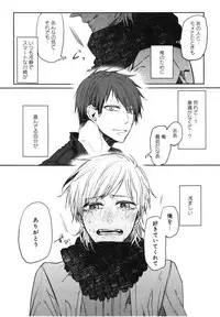 [Aomiya Kara] Oko-sama Box