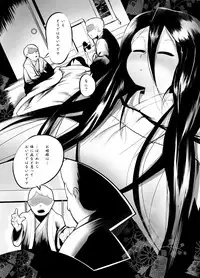 [AHOBAKA (aho)] Yume Yume Hime [2010-02] (Original)