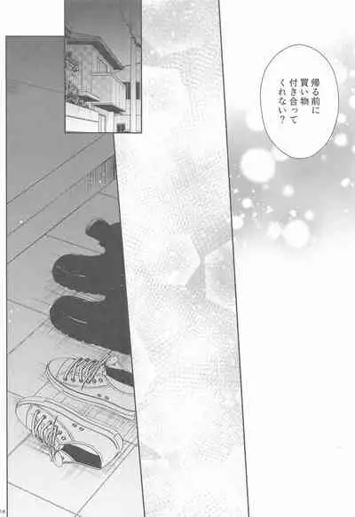 (TOP OF THE STAGE 18) [360°C (Natsu)] Kanau nara, Kimi to Futari Another Story (IDOLiSH7)