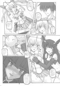 [Crooked Navel] Saint Angel Eleme☆Sephia 1st