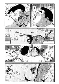 [Kujira] Hyakkan Boogie