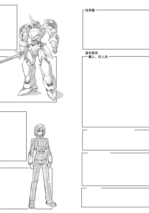 Aku no Kokoro 1 + Ni