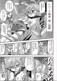 (CSP6) [Hasemi box (Hasemi Ryo)] Doronjo-sama no Shoujo Kaihatsu Method (Yoru no Yatterman)