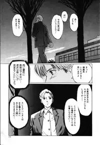 [Manno Rikyuu] Secret Rooms