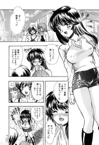 [Shimao Kazu] Soft & Wet