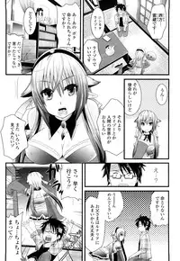 [Minagi Umihito] Tougenkyou Princess