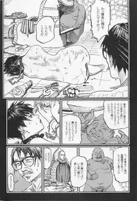 [Ohkoshi Kotaro] Ryouki Keiji MARUSAI