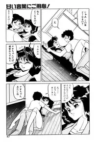 [Mizuki Hitoshi] Satellite Paradise