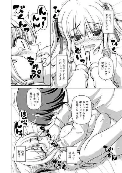 Juicy No. 9 2015-04 [Digital]